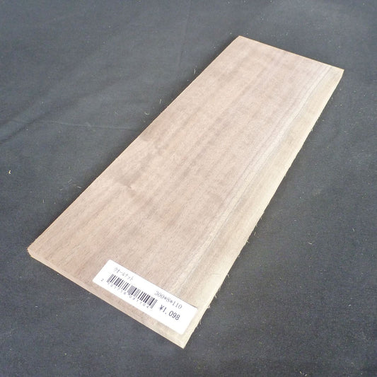 ウォールナット　柾目　300×8×110　（仕上げ加工済み商品）