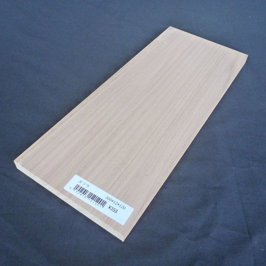 カツラ　柾目　300×12×120　（仕上げ加工済み商品）