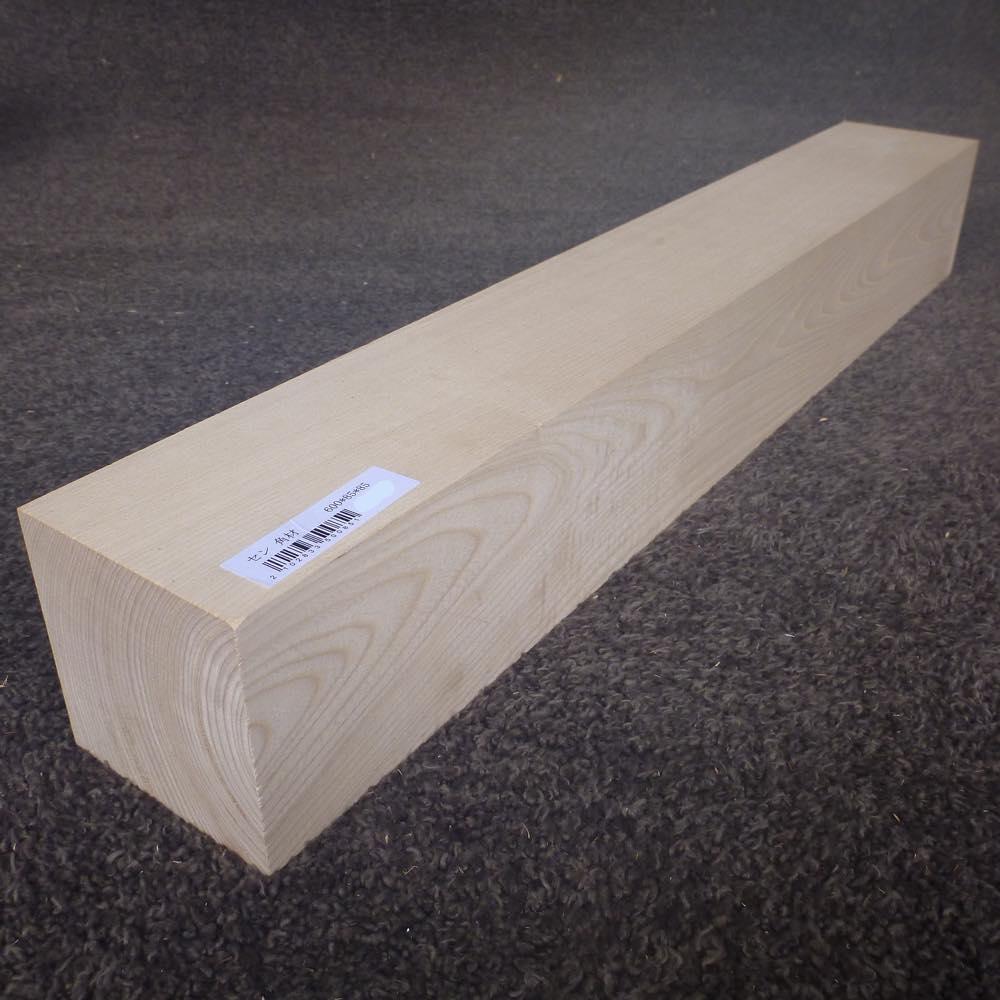 セン　角材　600×85×85　（仕上げ加工済み商品）