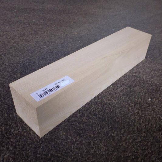 セン　角材　300×60×60　（仕上げ加工済み商品）