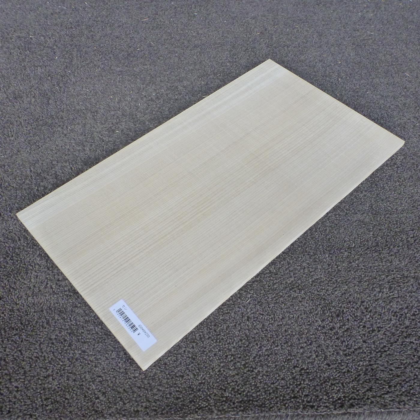 セン　柾目　450×8×250　（仕上げ加工済み商品）