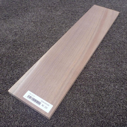 ウォールナット　柾目　450×10×100　（仕上げ加工済み商品）