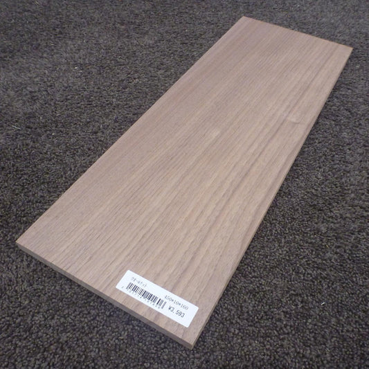 ウォールナット　柾目　450×10×160　（仕上げ加工済み商品）