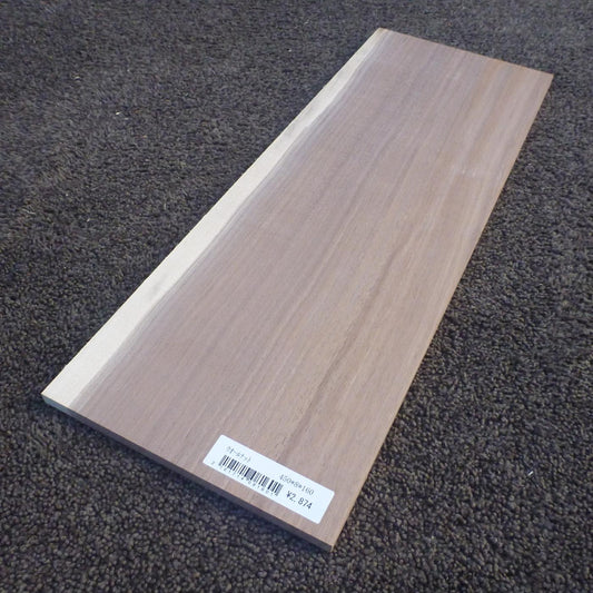 ウォールナット　柾目　450×8×160　（仕上げ加工済み商品）