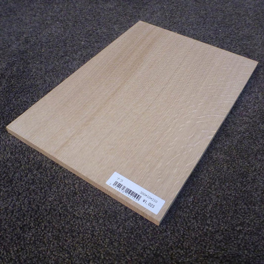 ナラ　柾目　300×10×210　（仕上げ加工済み商品）