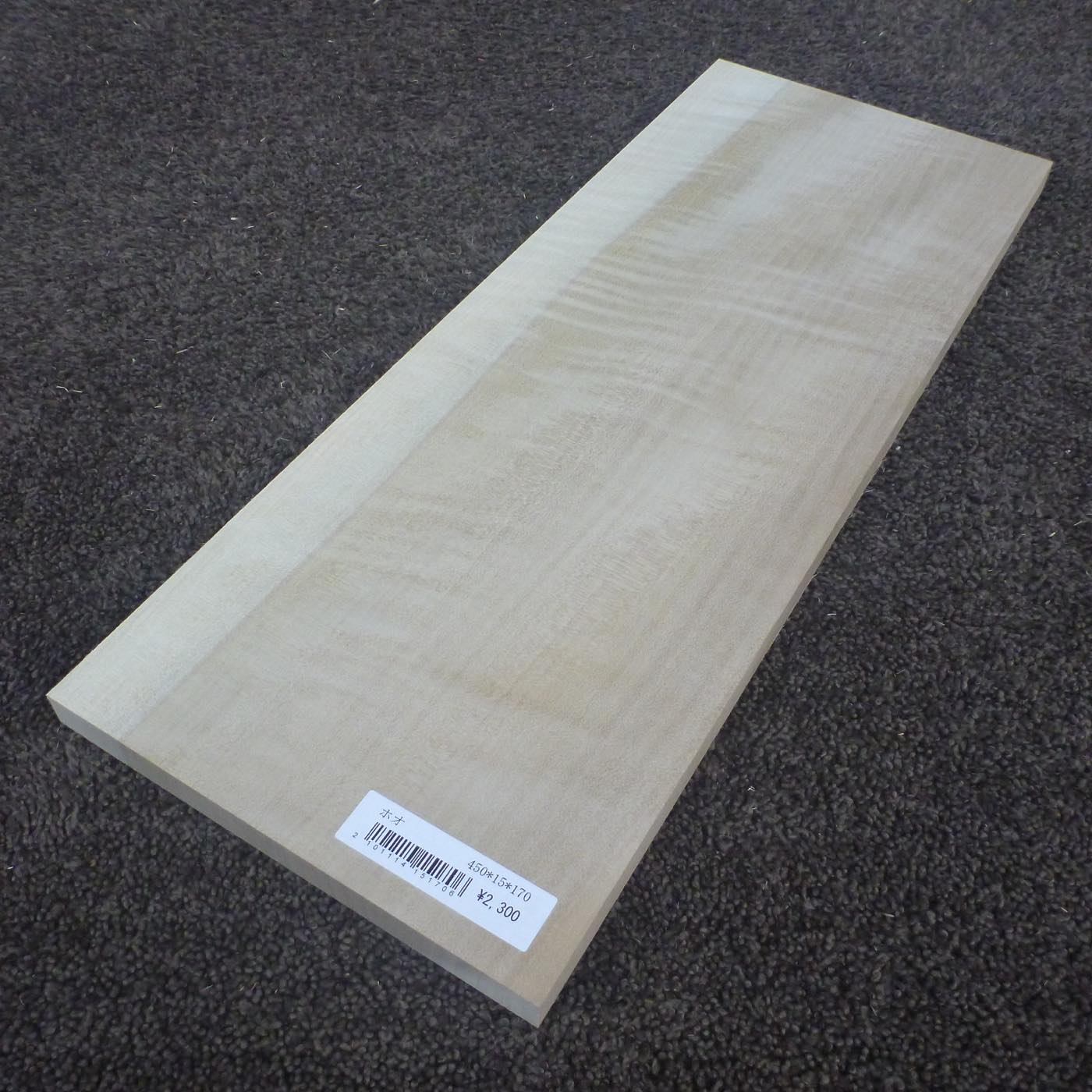 ホオ　柾目　450×15×170　（仕上げ加工済み商品）