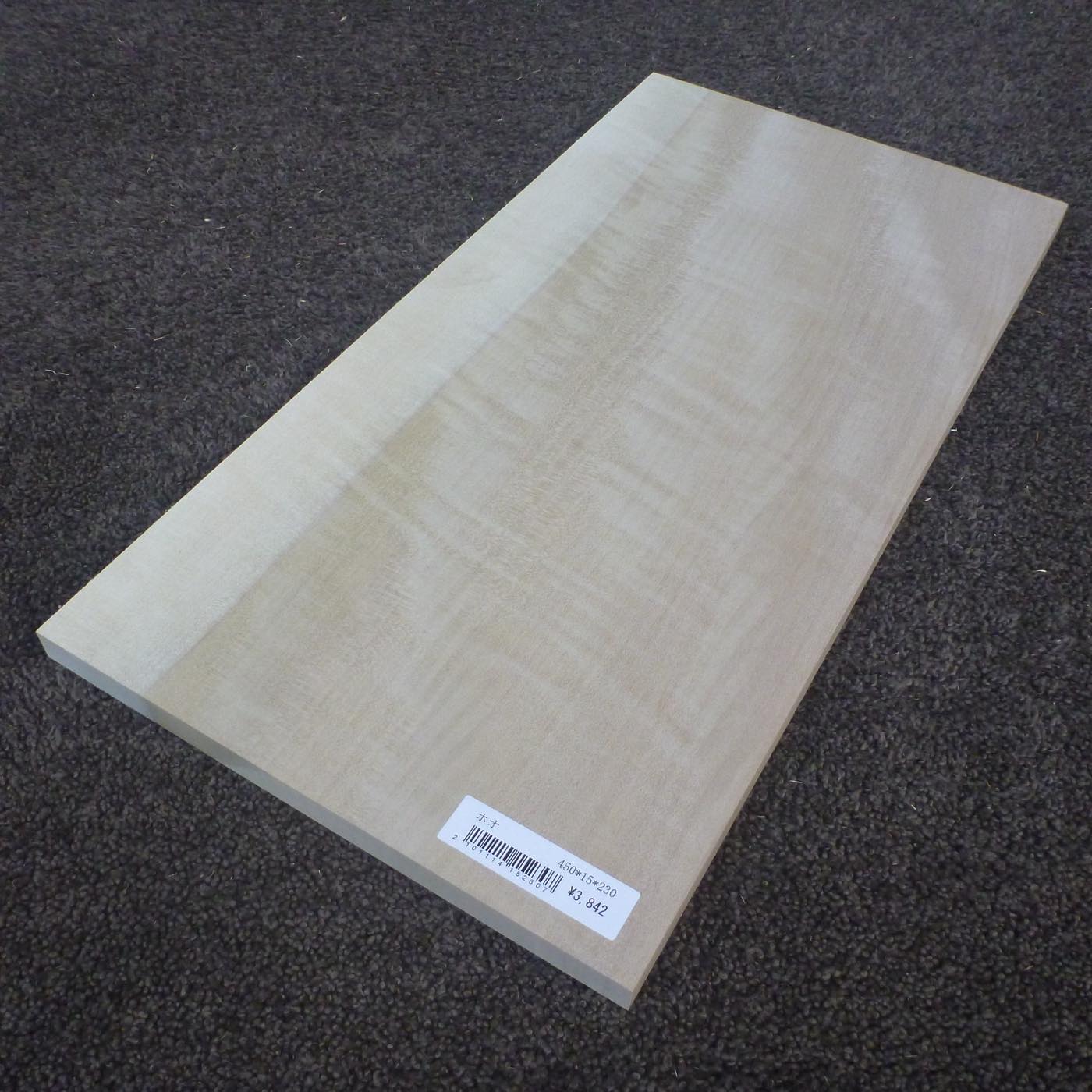 ホオ　柾目　450×15×230　（仕上げ加工済み商品）