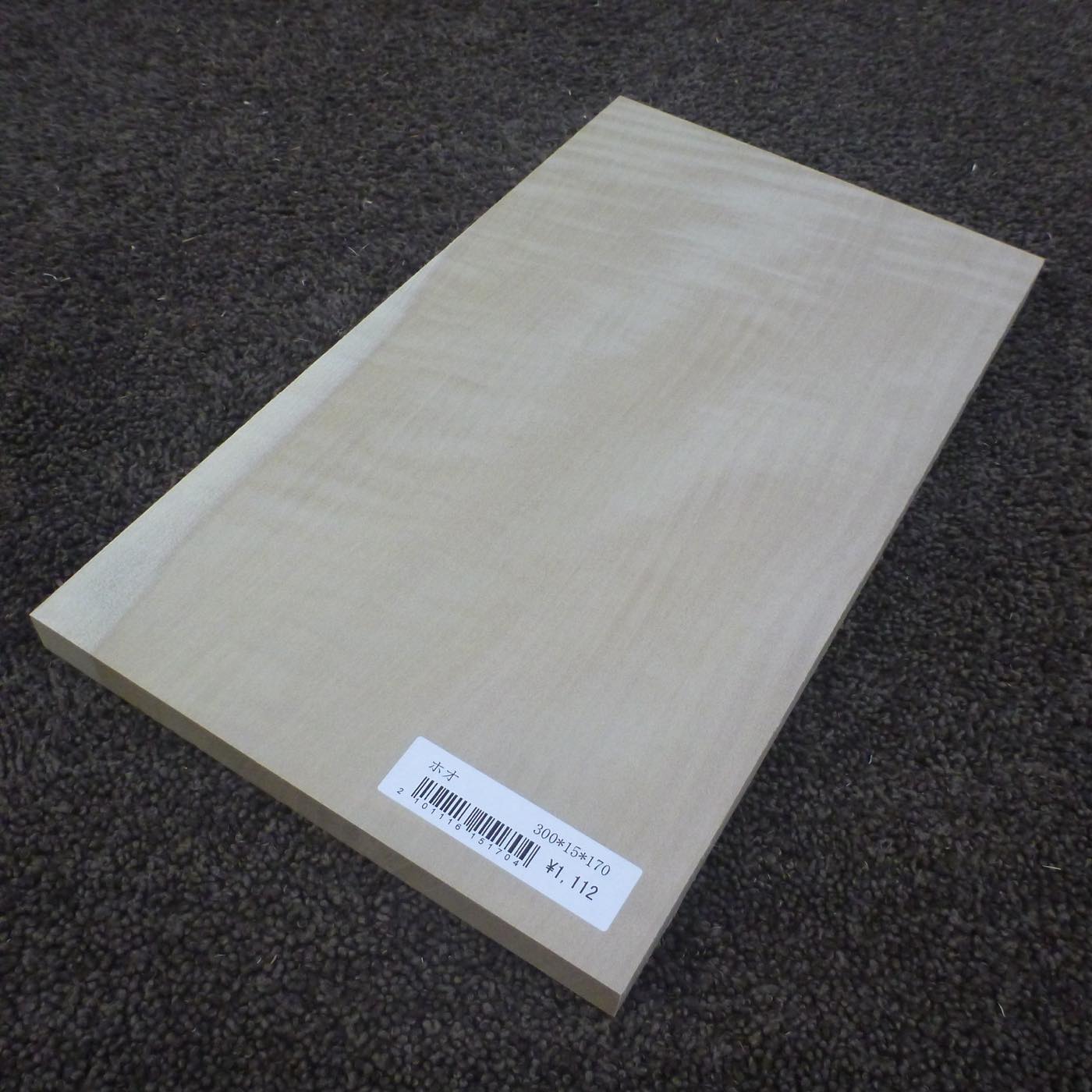 ホオ　柾目　300×15×170　（仕上げ加工済み商品）