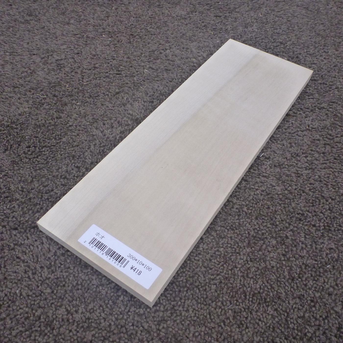 ホオ　柾目　300×10×100　（仕上げ加工済み商品）