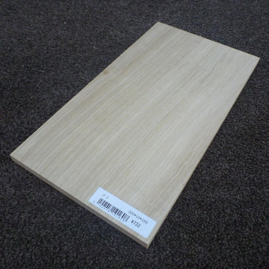 クリ　柾目　300×10×160　（仕上げ加工済み商品）