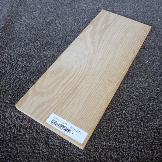 ホワイトオーク　板目　300×12×120　（仕上げ加工済み商品）