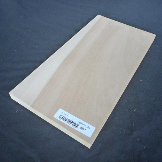 カツラ　柾目　300×15×150　（仕上げ加工済み商品）