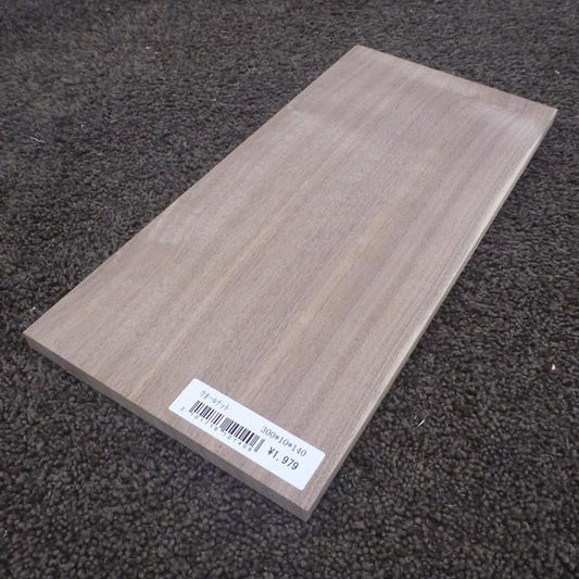 ウォールナット　柾目　300×10×140　（仕上げ加工済み商品）