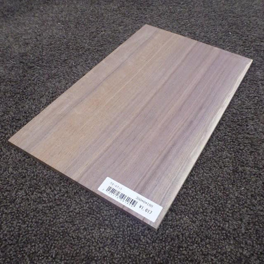 ウォールナット　柾目　300×6×180　（仕上げ加工済み商品）